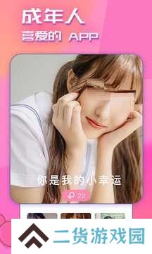快猫截图