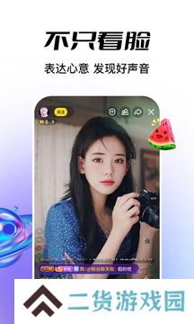 魅夜直播app