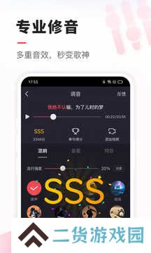 vv音乐