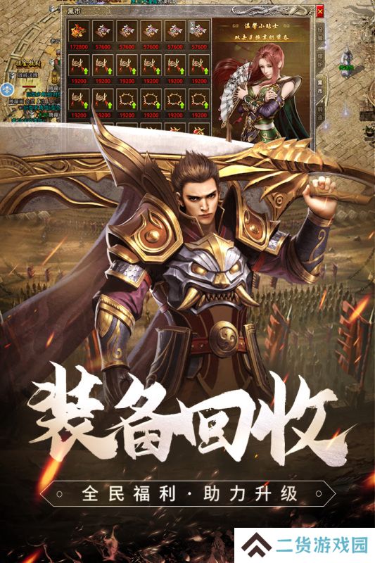 单职业传奇手游排行榜推荐 单职业强力战斗