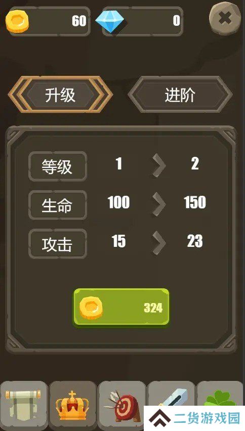 一个人的战斗