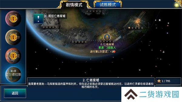 永恒之金
