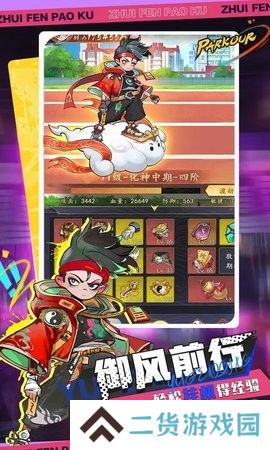 百战封神