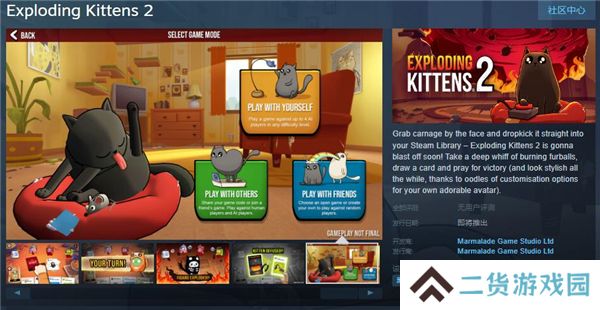 爆炸猫2Steam页面上线