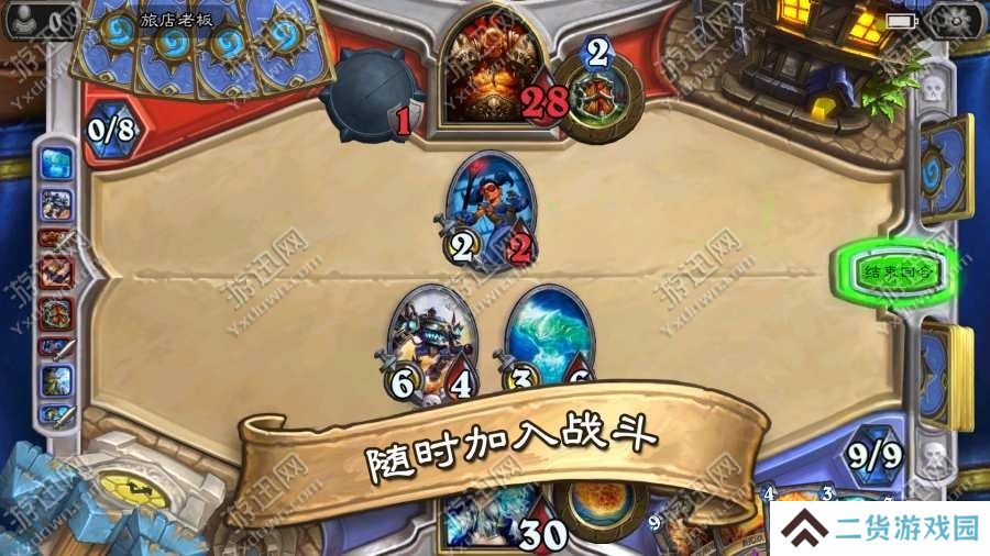 自由移动棋子的策略自走棋手游推荐 策略制胜