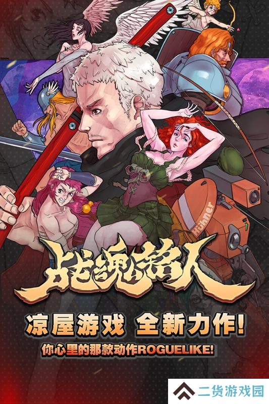 2020好玩的一个人刷怪单机手游推荐 打怪升级一个人就可以