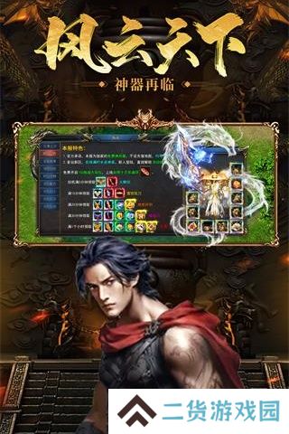 装备全靠打的传奇游戏推荐 一分钱也不充