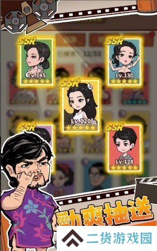功夫城寨正式版