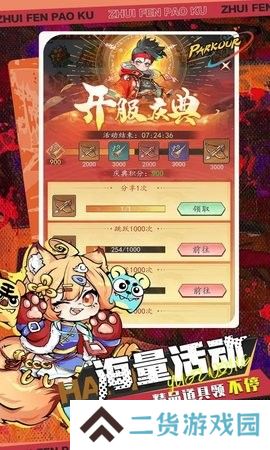 百战封神