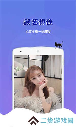 鲍鱼tv直播