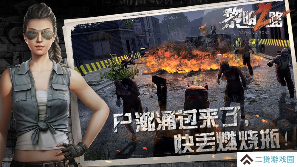 打丧尸的末日求生游戏推荐 打丧尸