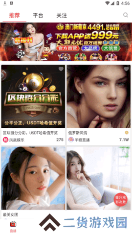 鲍鱼盒子