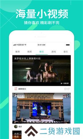 字幕网短视频