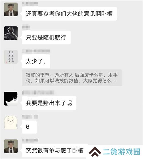 《世界启元》第二纪元，8月31日正式开启！诸葛亮借到了真东风（**）！