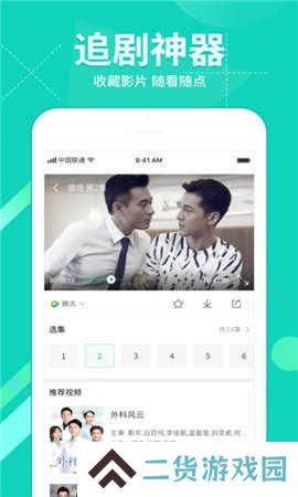 字幕网短视频