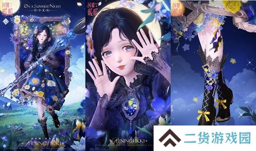《闪耀暖暖》双非凡感应活动“十四世与画之魔女”开启 评选赛商城上新“冀望之蕾”