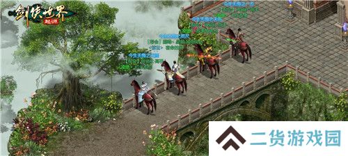 结义江湖！来《剑侠世界：起源》手游与兄弟们并肩作战