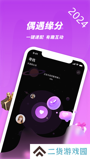 夜视频聊天
