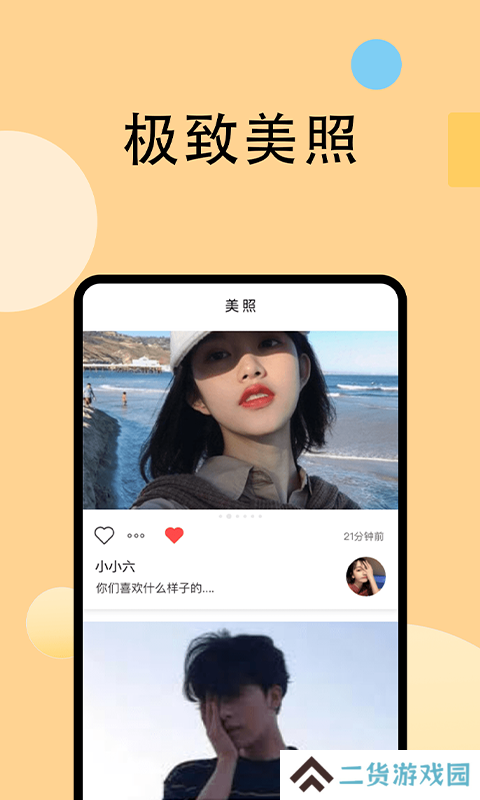 香蕉app无限观影版