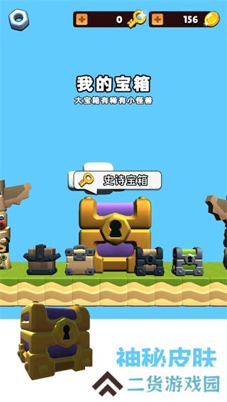 怪兽蛋仔跳跳跳