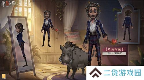 新学期伊始《第五人格》象牙塔系列时装即将上新！