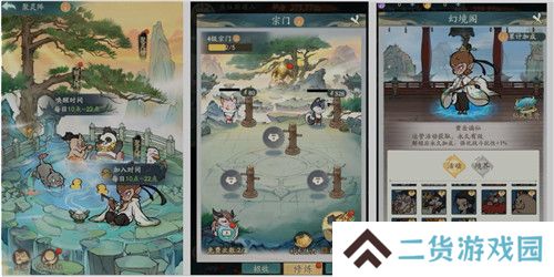 黄山修炼，挥挥领“仙”，《寻道大千》X黄山联动正式开启！