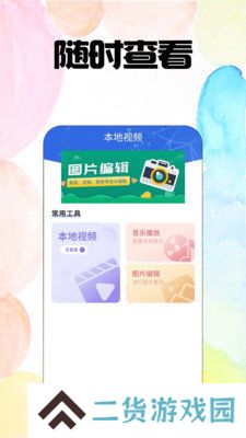 尤物视频