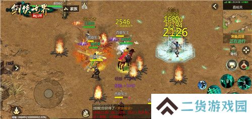 结义江湖！来《剑侠世界：起源》手游与兄弟们并肩作战