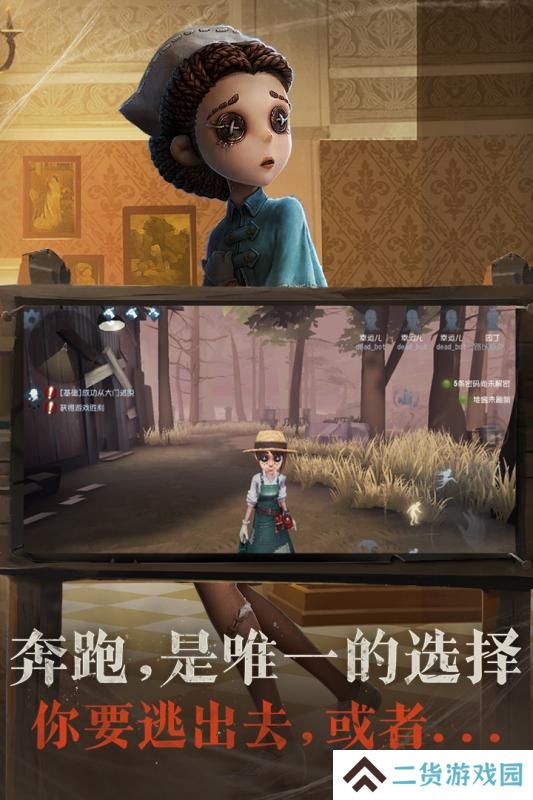 2024好玩的休闲闯关游戏推荐 可以双人联机的闯关游戏