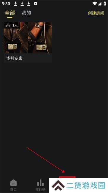 云端影视**间步骤