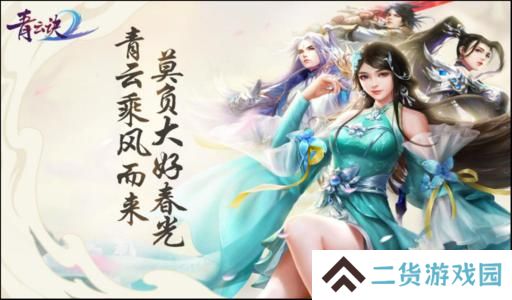 自己抓坐骑的手游推荐 仙侠坐骑系统