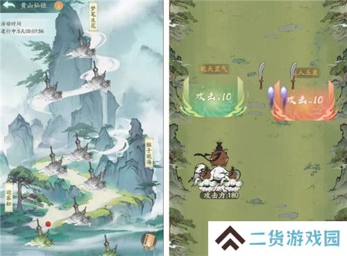 黄山修炼，挥挥领“仙”，《寻道大千》X黄山联动正式开启！