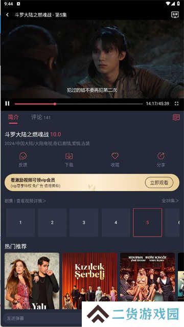 豚豚剧2025最新版