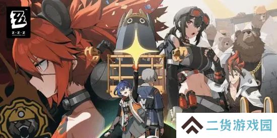 绝区零将计划登陆Xbox与Switch平台