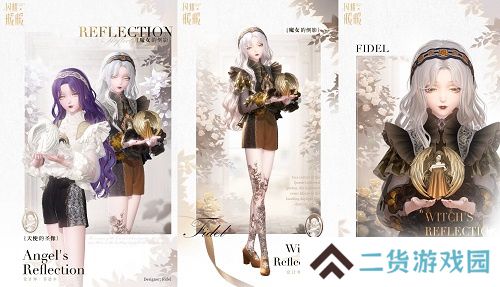 《闪耀暖暖》双非凡感应活动“十四世与画之魔女”开启 评选赛商城上新“冀望之蕾”