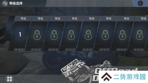 越野驾驶模拟器高级版