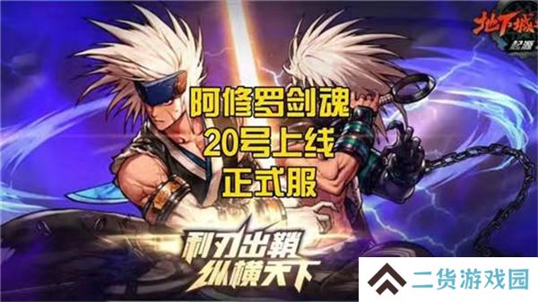 DNF手游新版本今日上线 更新还可领取特定福利