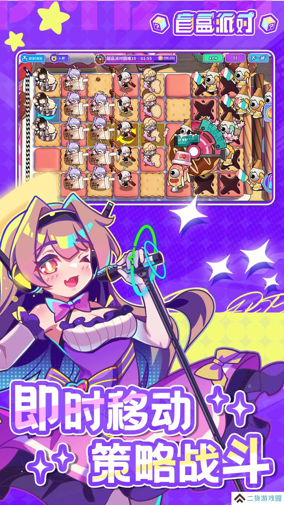 盲盒派对v6.0最新版