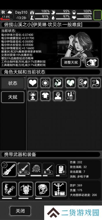 2021好玩的纯文字放置手游推荐 放置手游