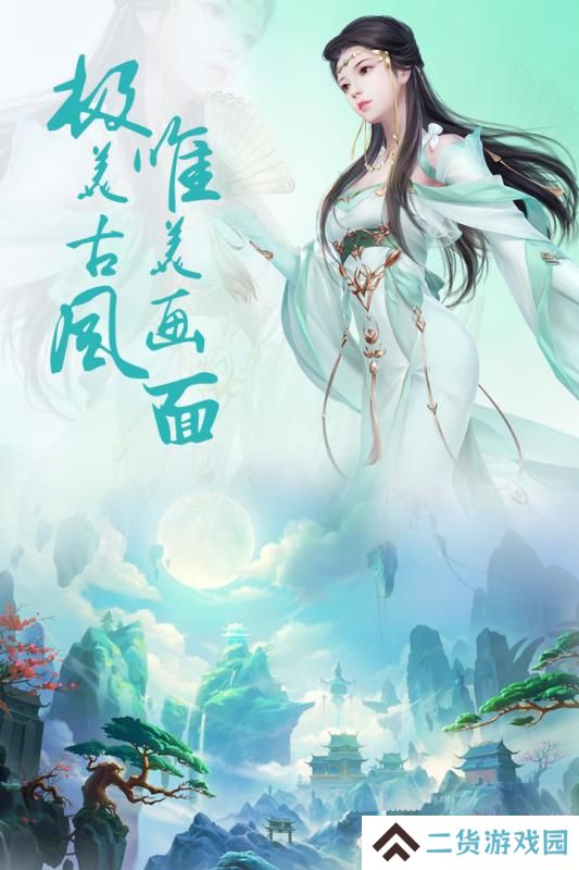 最容易得红包的仙侠游戏推荐 这些红包可以拿
