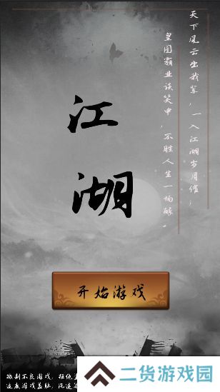 挂机修真手游排行榜推荐 挂机就能玩的游戏