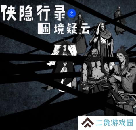 2021好玩的文字武侠游戏推荐 武侠冒险