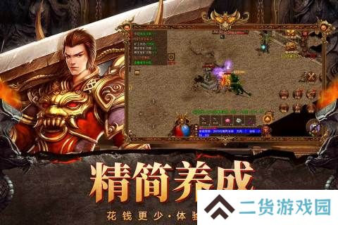 超高画质的传奇游戏推荐 高品质传奇游戏