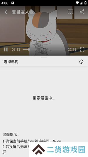 搜剧APP免费下载官方2024最新版-搜剧APP新版下载安卓正版无广告版v1.0.0
