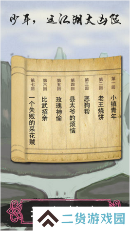 2021好玩的纯文字放置手游推荐 放置手游