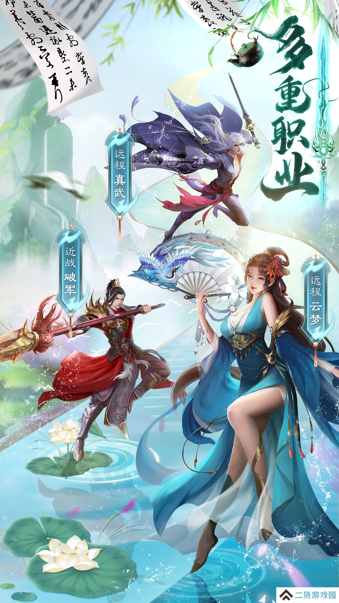 绝世武林无限代金卷版