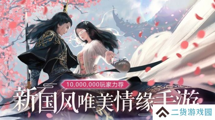 最容易得红包的仙侠游戏推荐 这些红包可以拿