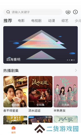 零零七影视