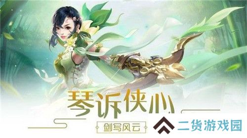 可以刷材料做装备的仙侠游戏推荐 有超神装备的仙侠