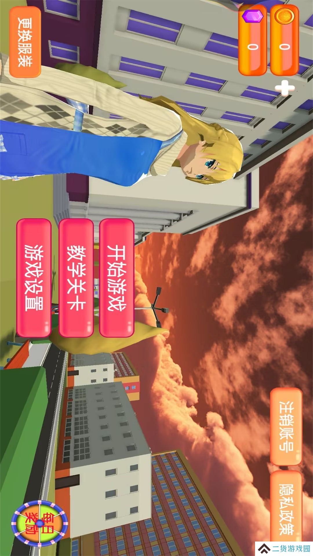 樱花少女大作战v1.0最新版
